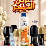 باكدج Avon للعناية بالشعر والرول أون – 6 منتجات
